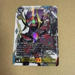 デジモンカード　EX13　スレイプモン　パラレル