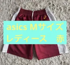 asics　アシックス　ショートパンツ　赤　M