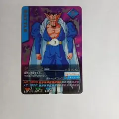 2026年最新】ドラゴンボールデータカードダスの人気アイテム - メルカリ