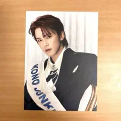 【出品期間 11/30まで】 JO1 河野純喜 ポストカード BECLASSIC