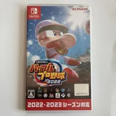 eBASEBALL パワフルプロ野球2022 Switch