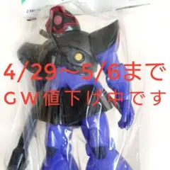 電人 ガンダムソフビ リックドム （検索 メディコムトイ m1号 2025年最新】電人 ソフビ ガンダムの人気アイテム - メルカリ