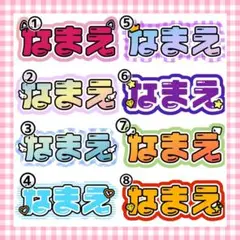 【オーダー】ネームボード 応援ボード うちわ文字 現場 観戦イベント ライブ ④