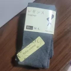 tutuannaチュチュアンナ♥️ レギンス 10分丈 チャコール M-Lのサムネイル