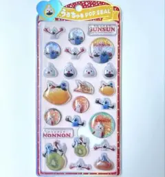 正規品新品スンスン♡うるちゅるポップシール