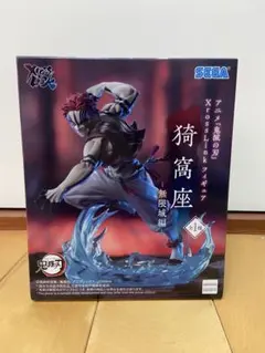 鬼滅の刃 無限城編 猗窩座 XrossLink フィギュア 新品未使用 箱無し