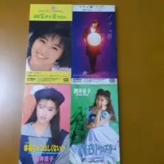 酒井法子 CDシングル４枚セット