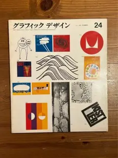 2025年最新】ハーマンミラー ポスターの人気アイテム - メルカリ