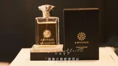 2025年最新】amouage jubilationの人気アイテム - メルカリ