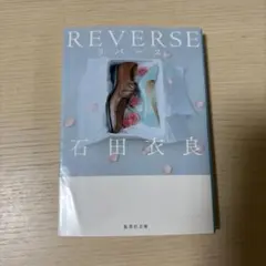 prin@メッセージ不要です様 リクエスト 2点 まとめ商品