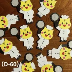 Item thumbnail for item 24a43565-9347-45da-8c47-9c586da529ec