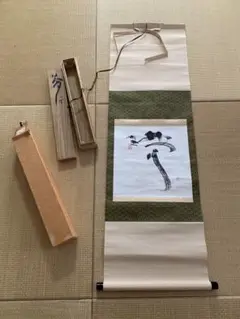 2025年最新】清水公照 書の人気アイテム - メルカリ