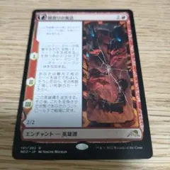 2025年最新】鏡割りの寓話の人気アイテム - メルカリ