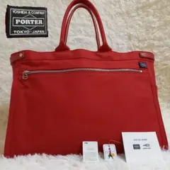 専用！✨タグ付き✨ポーター ガール ネイキッド トートバッグ レッド　L