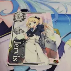 艦これアーケード ジャーヴィス 潜up