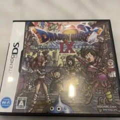 ニンテンドーDS ドラゴンクエストⅨ