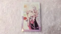 暁山瑞希 誕生日 エピカ