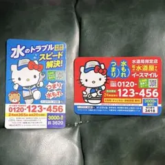 2025年最新】イースマイル マグネットの人気アイテム - メルカリ