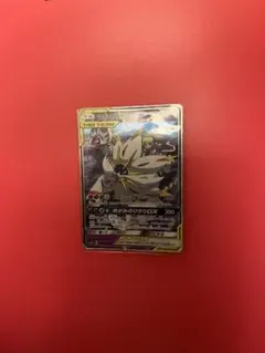 ソルガレオ&ルナーラGXのサムネイル