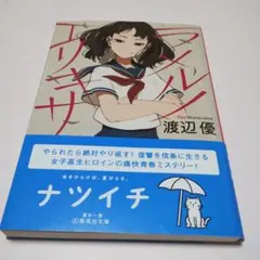 Item thumbnail for item 6282475b-ec3a-4cee-b1ab-9e38b2fb101a