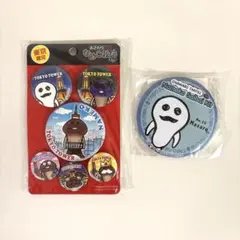 2025年最新】なめこ缶バッジの人気アイテム - メルカリ