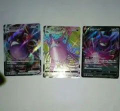 2025年最新】クロバットv 色違いの人気アイテム - メルカリ