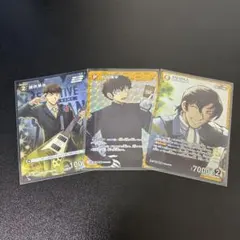 コナンカード　疾風の煌めき　3枚セット