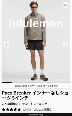 lululemon ハワイ限定　5インチ ライナーレスショーツのサムネイル