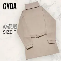 【未使用】 GYDA ウエスト ベルト タートル ニット ワンピース ベージュ