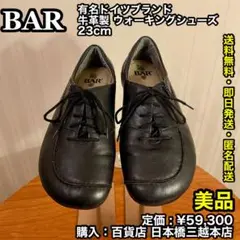 BAR（ベアー）ドイツ製 モカシントゥ コンフォートシューズ 黒 8 ドイツメーカー BÄR ベアー コンフォートシューズ ベラ 黒