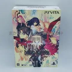 Fate/hollow ataraxia 限定版 PS Vita