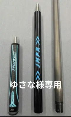 j.Flowers　ゆさな様専用