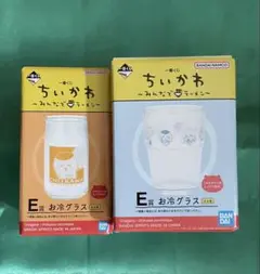 ちいかわ 1番くじ　みんなでラーメン　Ｅ賞２個