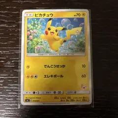 ピカチュウ SML サン＆ムーン ファミリーポケモンカードゲーム 018/051