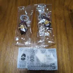 モンチッチ めじるしアクセサリー2 モンチッチちゃん！2個セット　らくらく便