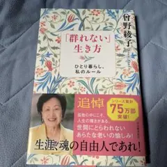 インカベリー様 リクエスト 4点 まとめ商品