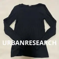 URBAN RESEARCH 長袖カットソーのサムネイル