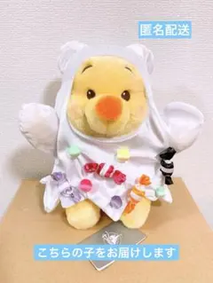 2025年最新】ディズニーストア プーさん ぬいぐるみの人気アイテム