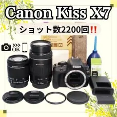 ✨Canon kiss X7✨Wレンズ✨ショット数9382✨初心者さんおすすめ