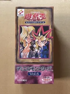 2025年最新】遊戯王 絶版 boxの人気アイテム - メルカリ