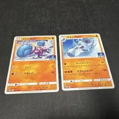 ポケカ　ジムプロモ　マケンカニ　ケケンカニ　進化　まとめ売り