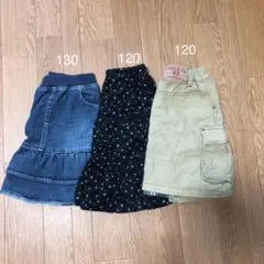キッズスカート　120 まとめ売り　ベルメゾン他