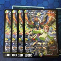 2026年最新】ラブエクスの人気アイテム - メルカリ