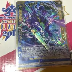 SFR 【螺旋転臨】ヘリカルフォート E30-037