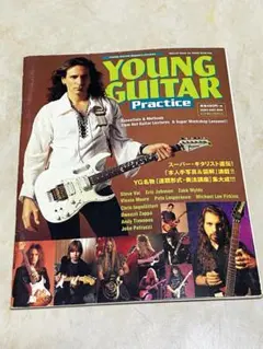 YOUNG GUITAR Practice ギター教則ムック