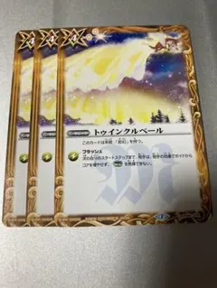 Item thumbnail for item ac34bcda-2e36-4093-a7e8-94c0fa68a8db