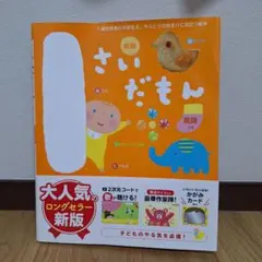 Item thumbnail for item 895a5595-bbac-4544-a964-e930daba6f96