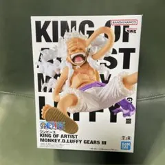 2026年最新】KINGOFARTISTの人気アイテム - メルカリ