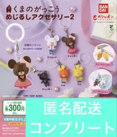 ルルロロ様 リクエスト 5点 まとめ商品 2025年最新】ルルロロ めじるしの人気アイテム - メルカリ
