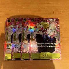 サンジ プロモーションパックEX 4枚セット
